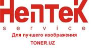 ООО “HenteK Service”- Гарантия отличного качества заправки картриджей.