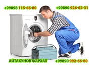 Качественный ремонт стиральных машин в Ташкенте